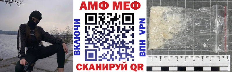АМФЕТАМИН Premium купить наркотики цена Емва
