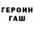 ГАШ убойный Kimara tegi