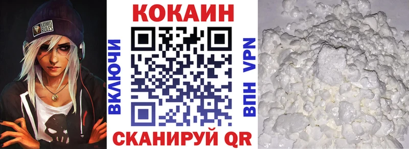 Cocaine Боливия  Емва 