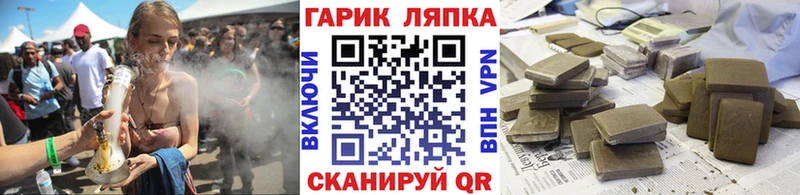 мега ссылки  Емва  Гашиш ice o lator 