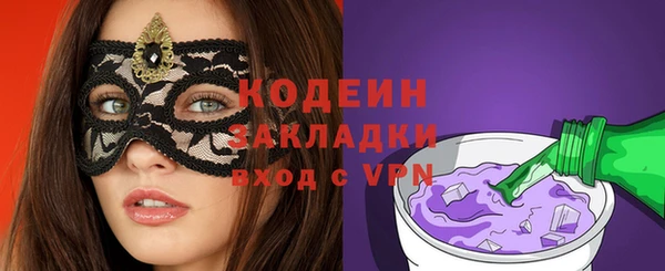 бошки Горняк