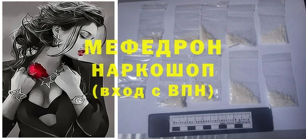 MDMA Premium VHQ Горно-Алтайск