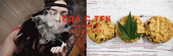 бошки Горняк
