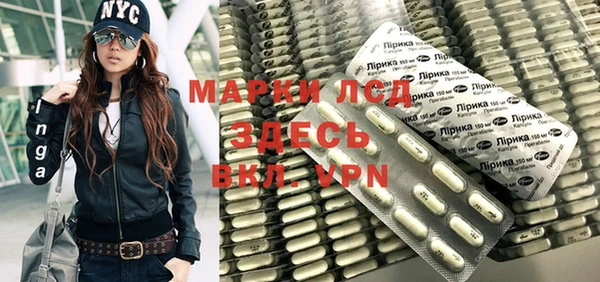 мескалин Гвардейск
