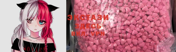 бошки Горняк