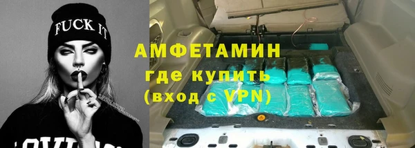 бошки Горняк