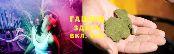 MDMA Premium VHQ Горно-Алтайск