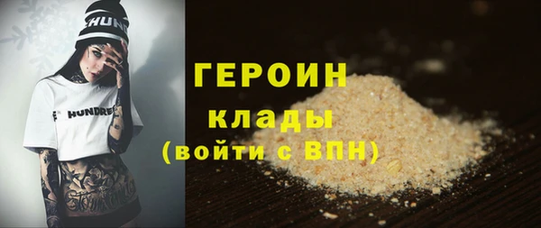 мескалин Гвардейск