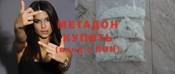 MDMA Premium VHQ Горно-Алтайск