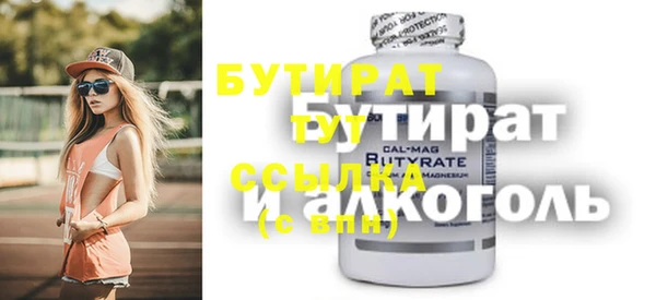 MDMA Premium VHQ Горно-Алтайск