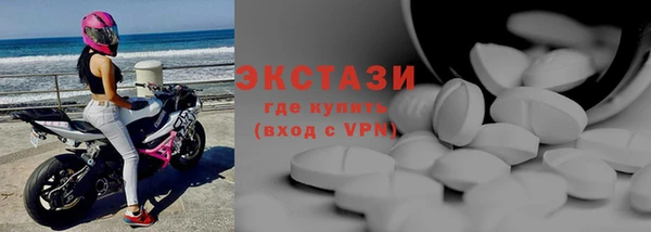 MDMA Premium VHQ Горно-Алтайск