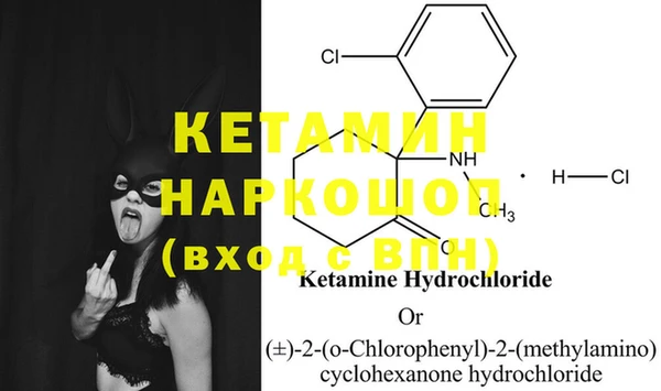 MDMA Premium VHQ Горно-Алтайск