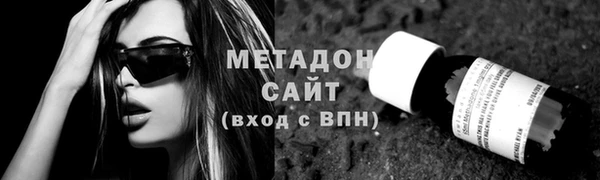 бошки Горняк