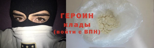 MDMA Premium VHQ Горно-Алтайск