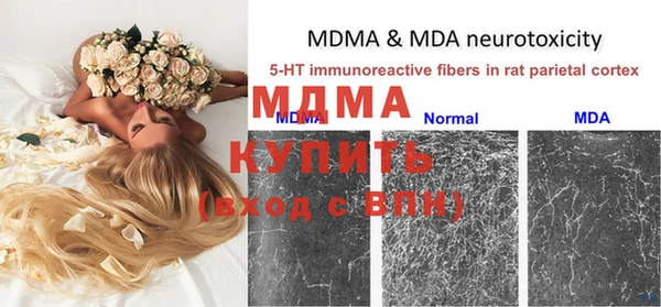 MDMA Premium VHQ Горно-Алтайск