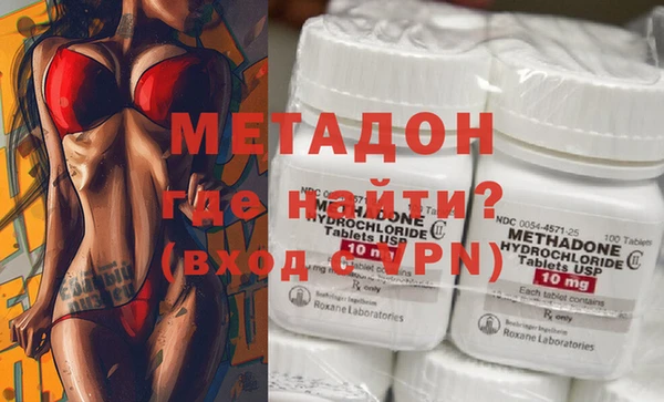 MDMA Premium VHQ Горно-Алтайск