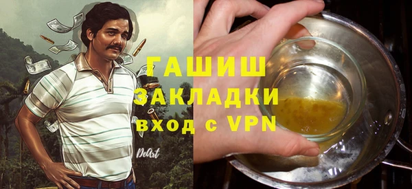 бошки Горняк