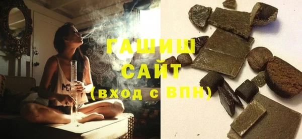 MDMA Premium VHQ Горно-Алтайск