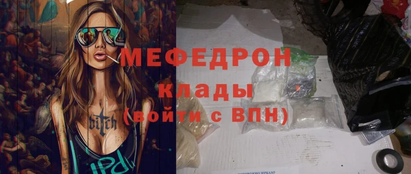 бошки Горняк