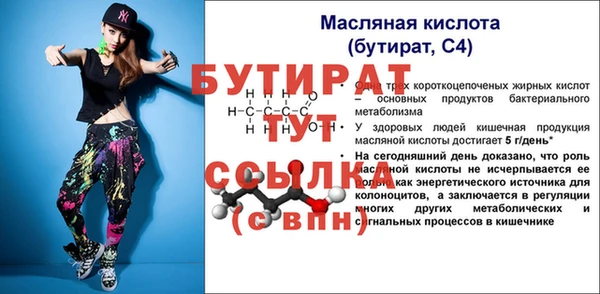 мескалин Гвардейск