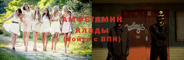 MDMA Premium VHQ Горно-Алтайск