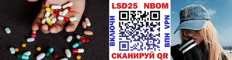 LSD-25 экстази ecstasy  купить   МЕГА онион  Емва 