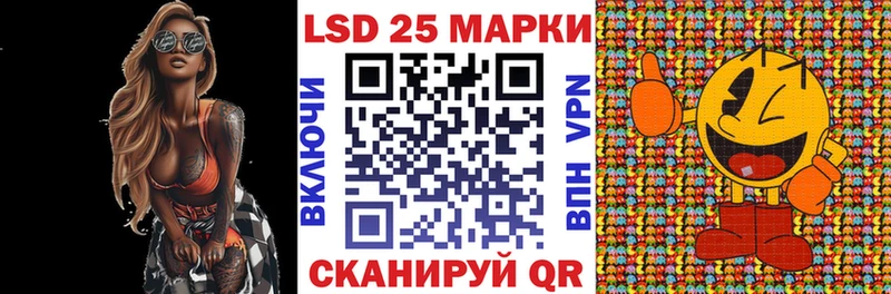 Наркотические марки 1,5мг  где продают наркотики  Емва 
