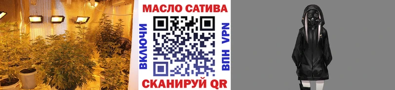 ТГК гашишное масло  Емва 