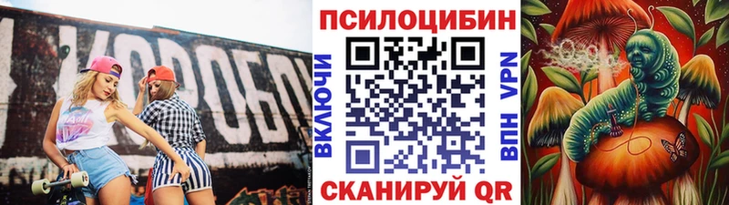 Галлюциногенные грибы ЛСД  Емва 